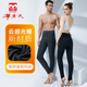 打底裤 女修身 鱼油保暖裤 男 女 羊老大新款 加绒贴片毛裤 保暖裤