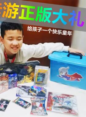 卡游奥特曼卡片3周岁以上礼盒
