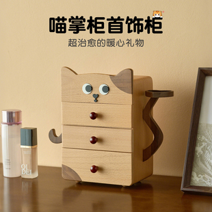 木质首饰盒多层大容量收纳盒2026新款首饰柜婚纪念日礼物送老婆