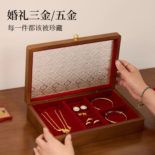 实木三金五金首饰收纳盒结婚订婚新婚礼物高档精致彩礼聘礼首饰盒