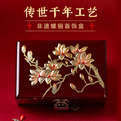 山西平遥非遗漆器首饰盒结婚礼物