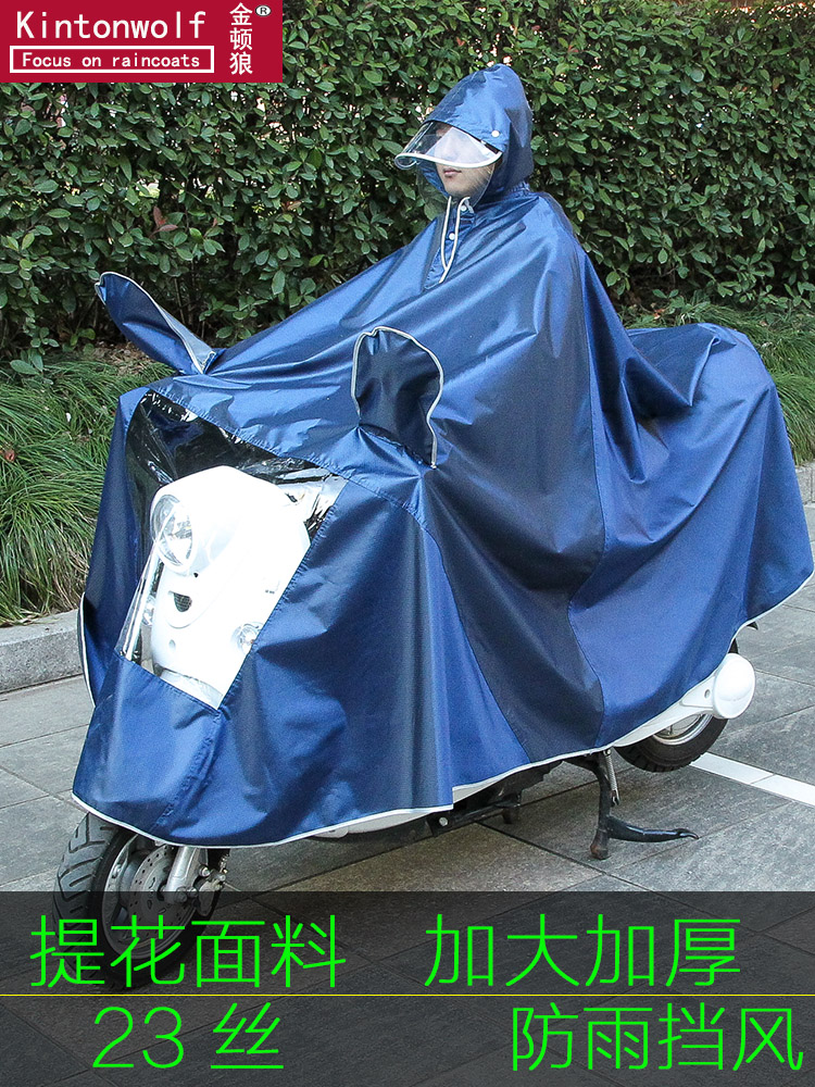 提花单人加厚全身骑行摩托车雨披