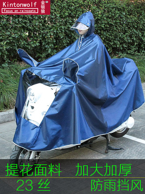 提花单人加厚全身骑行摩托车雨披