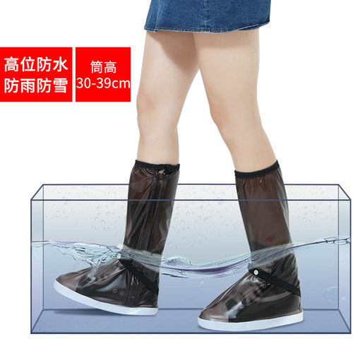 成人鞋套40cm男女四季通用防滑