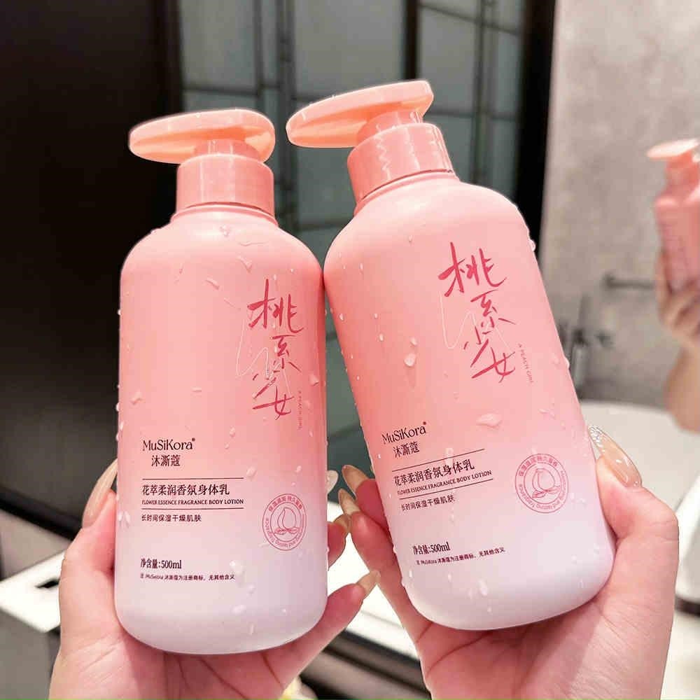 水蜜桃身体乳补水保湿秋冬止痒防干燥持久留香男女润肤乳官方正品