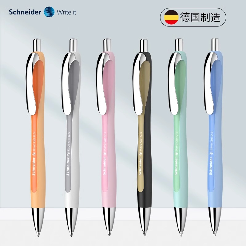 免费刻字德国进口schneider施耐德Rave按动中性笔水笔速干学生考试刷题黑笔0.5签字笔可换芯学生办公笔子弹头