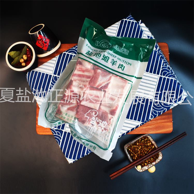 西部优选-宁夏特产盐池滩羊 羊小方1kg 排酸羊肉