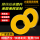 胶木圆形平垫耐高温绝缘垫片环氧树脂垫圈超薄绝缘平垫圈M1234568