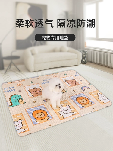 Универсальный ковер для сна, охлаждающий летний коврик