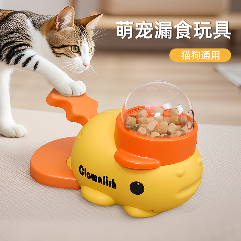 宠物玩具猫咪自嗨解闷神器