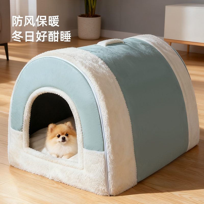 狗窝冬季保暖可拆卸四季通用