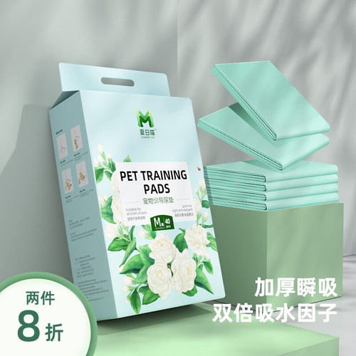 狗狗尿垫宠物尿片加厚除臭