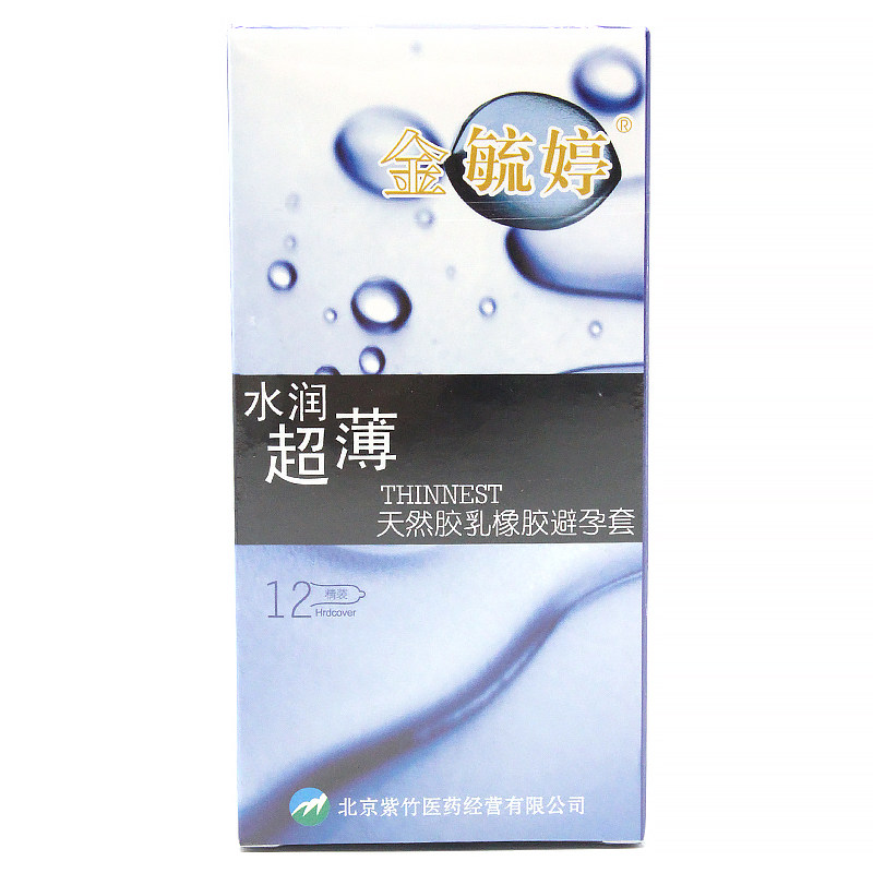 金毓婷 避孕套套  12只装Q