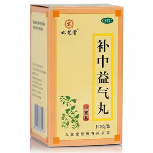 九芝堂 补中益气丸 120g/瓶/盒