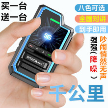 全国对讲机2025新款插卡手台户外器车队酒店工地用5000公里5G公网