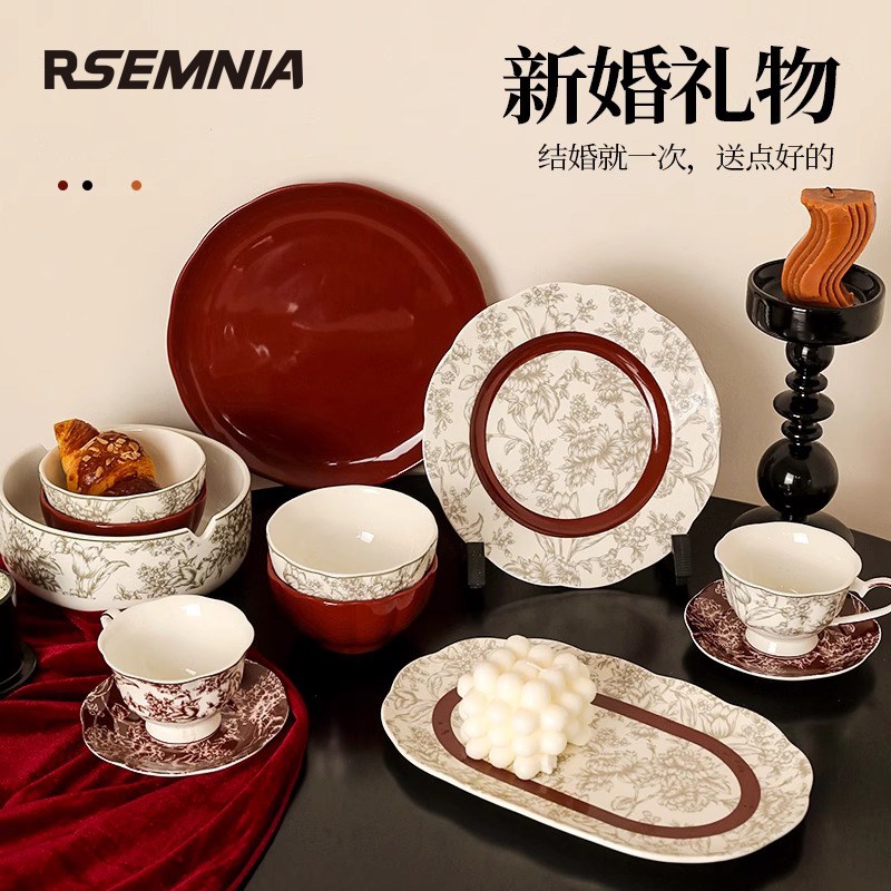 Rsemnia新婚红色碗碟餐具套装法式家用碗筷盘组合礼盒装订婚礼物