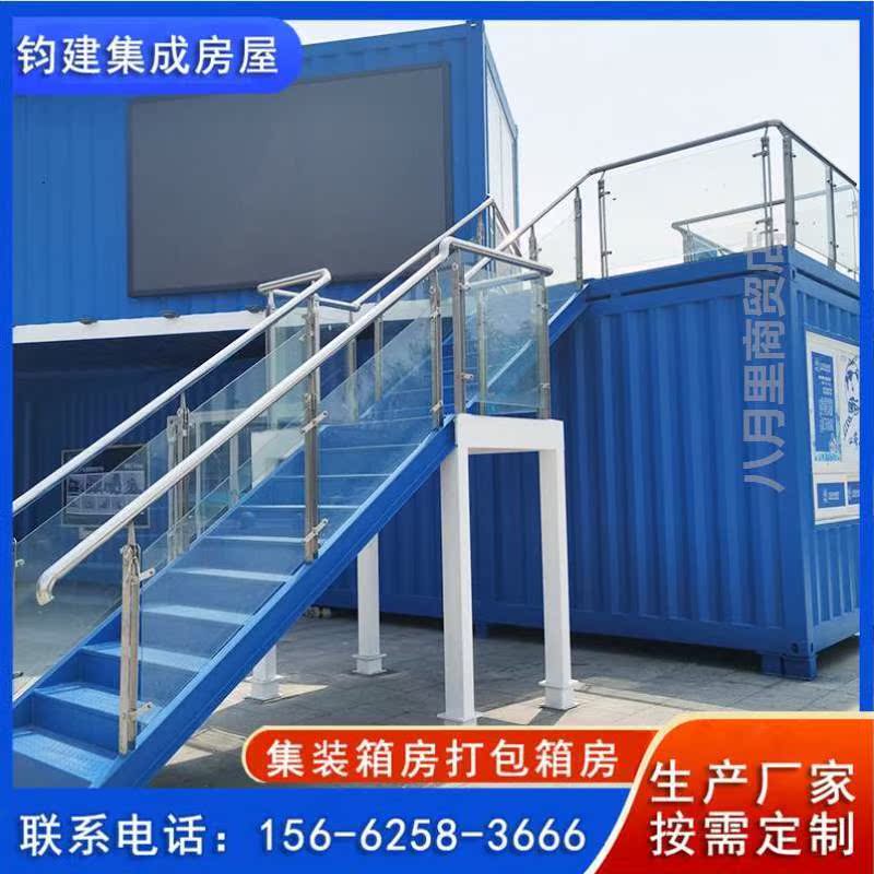 工地宿舍住人集装箱房方舱医院隔离快拼箱移动彩钢活动集成房屋