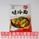 吉林延边风味带调料 特惠装 东北烤冷面朱大福烤冷面10片装 615g