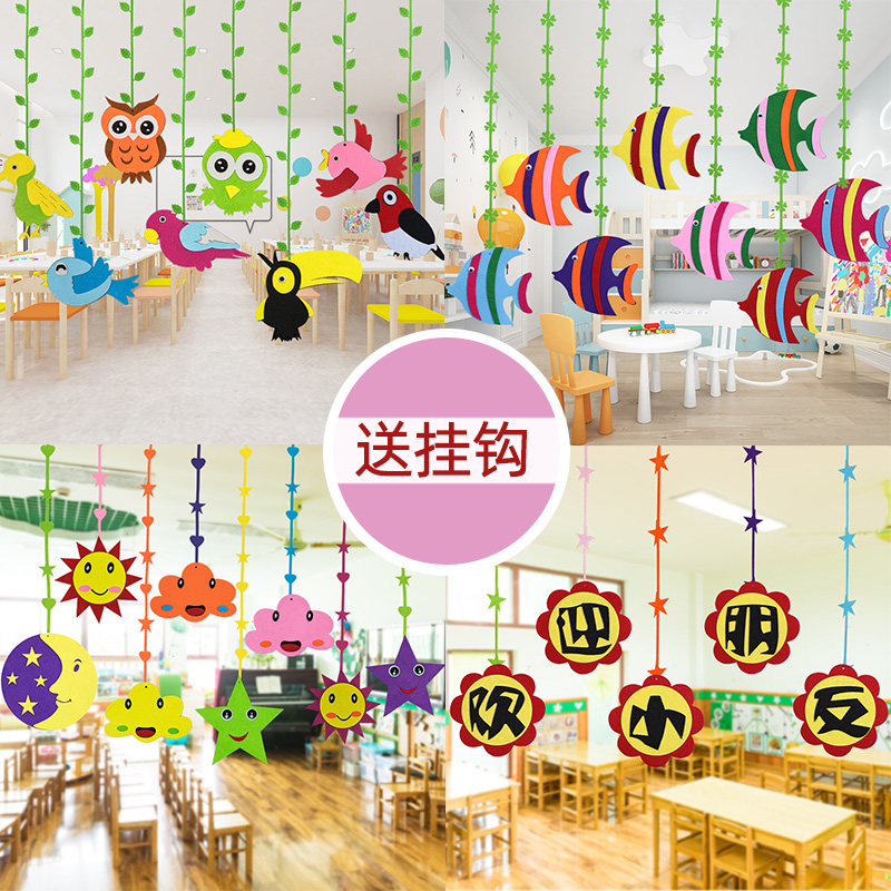 幼儿园小班环境布置材料挂饰教室班级环创春天主题墙