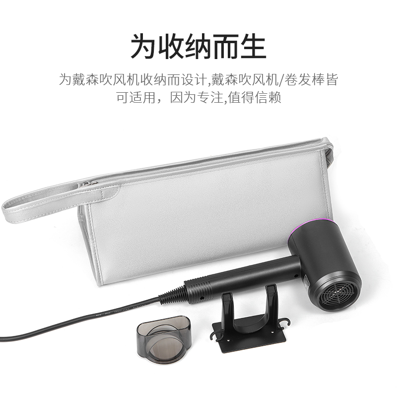 电旅行袋便携包套风筒袋收纳包