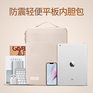 ipad9平板收纳包2022适用小米5苹果10.9华为matepad11外带pad12电脑Pro12.9寸手提内胆air4键盘袋mini6保护套