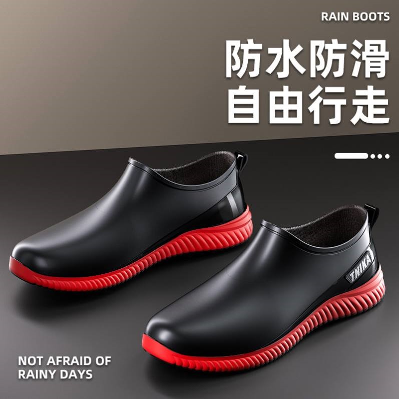 厨师雨鞋男低筒防滑防水工作春秋水鞋加棉保暖厚底耐磨胶鞋加厚款