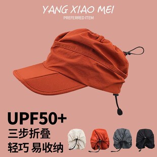 韩版 可扎马尾速干鸭舌帽运动防晒帽 可折叠包包空顶棒球帽子女夏季