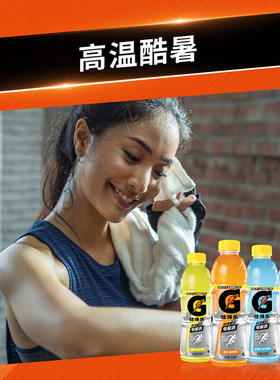 [Gatorade佳得乐]电解质饮料蓝莓味运动功能饮料600ml*15整箱装