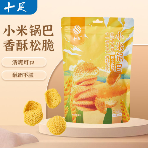 十足小米锅巴孜然味膨化充饥零食