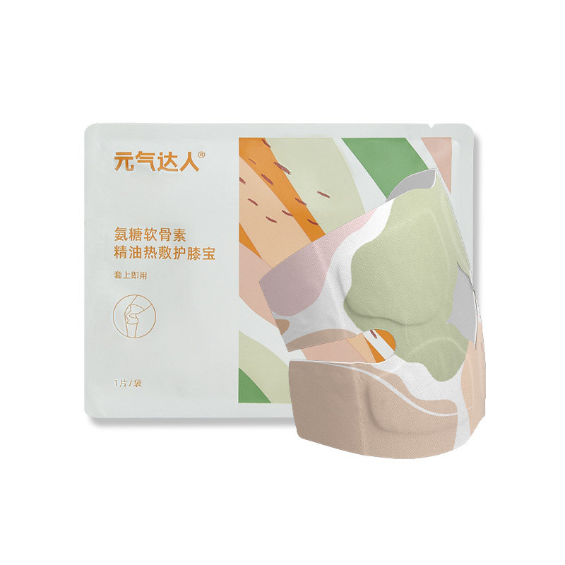 [元气达人]氨糖软骨素精油热敷护膝宝暖膝贴暖宝宝蒸汽暖贴