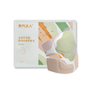 氨糖软骨素精油热敷护膝宝暖膝贴暖宝宝蒸汽暖贴 气达人 元