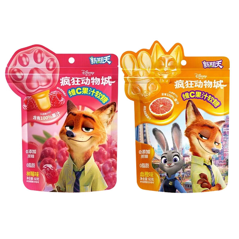 [新期天]维C果汁软糖血橙/树梅味可爱造型儿童糖果