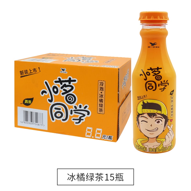 小茗同学冰橘绿茶青柠红茶