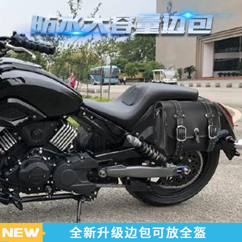摩瑞800香帅900/700/650摩托车改装快拆防水边包支架