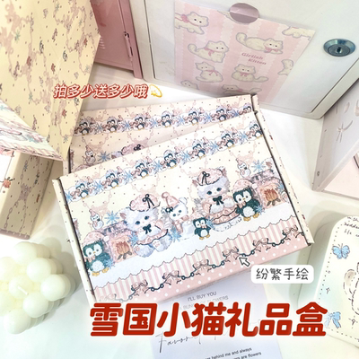 雪国小猫小号飞机盒可爱卡通学生ins打包材料生日礼物包装盒双层