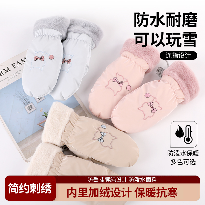 女士冬季加绒加厚保暖手套御寒
