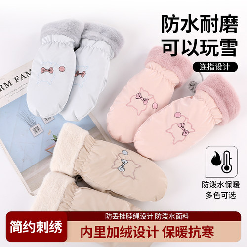女士冬季加绒加厚保暖手套御寒