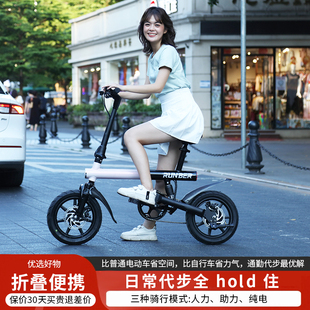电动车脚踏便携迷你折叠男女士小型锂电代步超轻便电动助力自行车