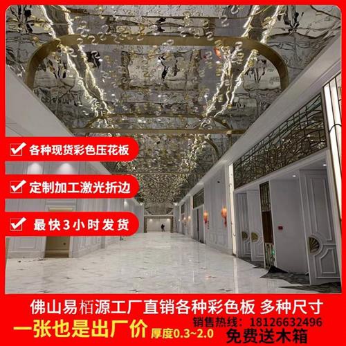 极速4整板压花镜面不p锈钢银色水波EH纹大中小水波纹钢张不锈钢奢