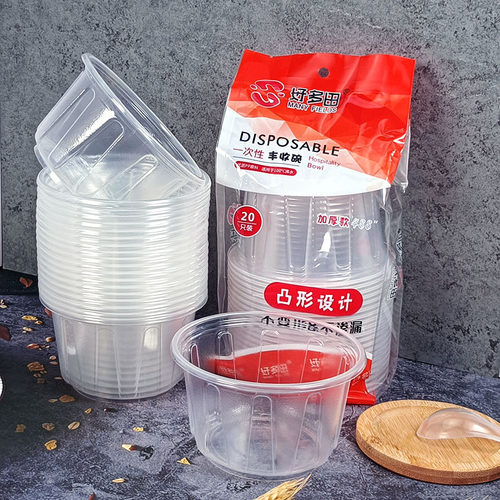 一次性碗加厚家用500ml好多田PP