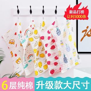 新生儿用纯棉6层儿童纱布洗澡擦脸擦屁屁专用A类毛巾口水巾