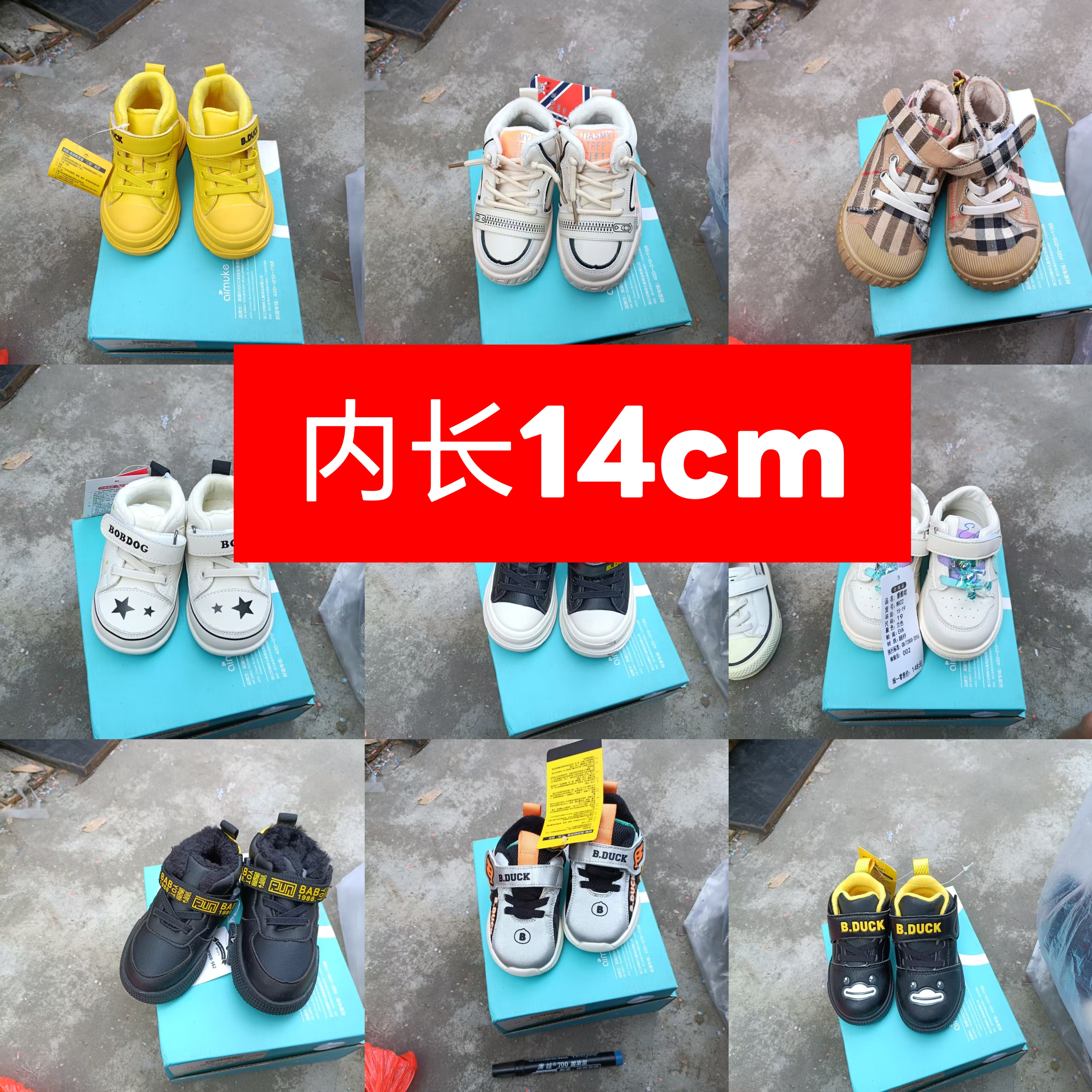 宝宝学步鞋超软春秋18个月-24月婴儿学步机能鞋男女小童关键鞋子