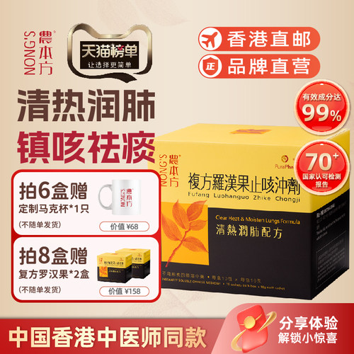 香港直邮 海关监督 国际品质 需上传身份证