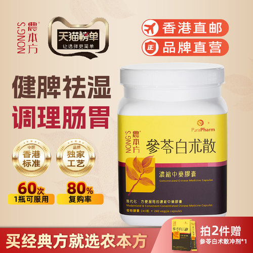 香港直邮国际品质 需上传身份证