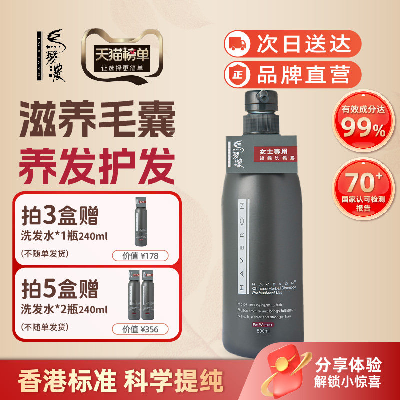香港品牌国际品质保税直发