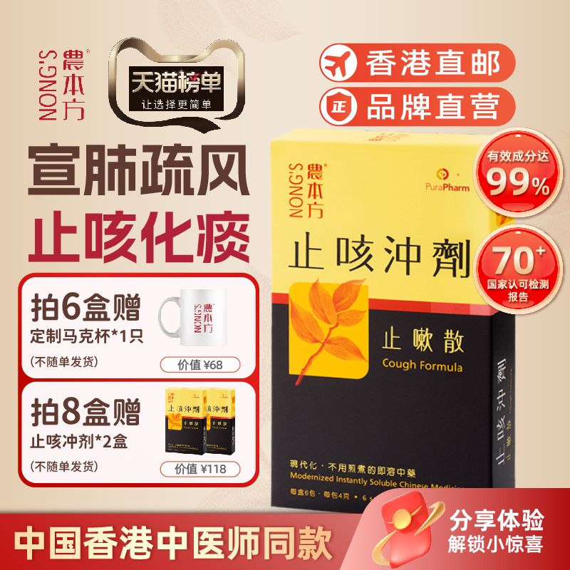 香港直邮 海关监督 国际品质 需上传身份证