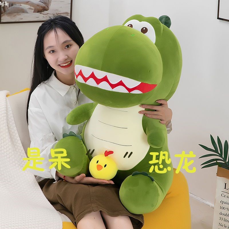 小鸡恐龙公仔可爱呆萌鸡鸡搞怪毛绒玩具女生玩偶睡觉抱枕夹腿娃娃