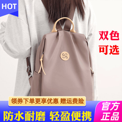 JACOPONNUS防水双肩包男士简约大容量女休闲包初中高中大学生背包