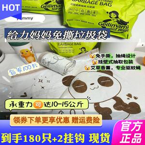 拉脱维亚进口泥炭土多肉月季