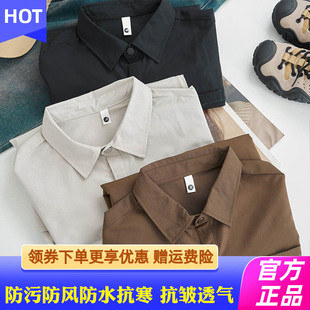 Schenvega户外山系情侣骨鸟格三防衬衣宽松休闲外套2025年新款秋1